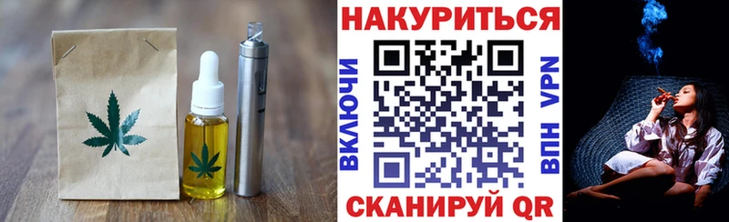 Печенье с ТГК марихуана Николаевск-на-Амуре
