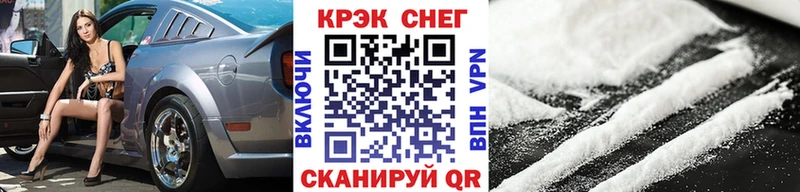 COCAIN 98%  мега tor  Николаевск-на-Амуре 