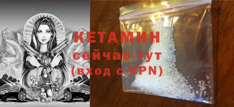 дарнет шоп  Николаевск-на-Амуре  КЕТАМИН ketamine 