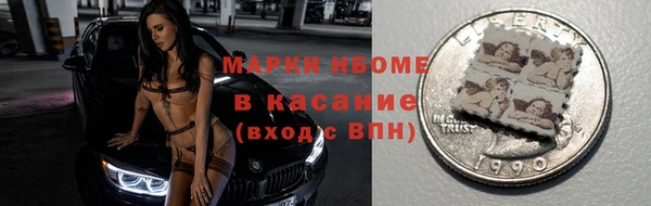 соль курить ск Майский
