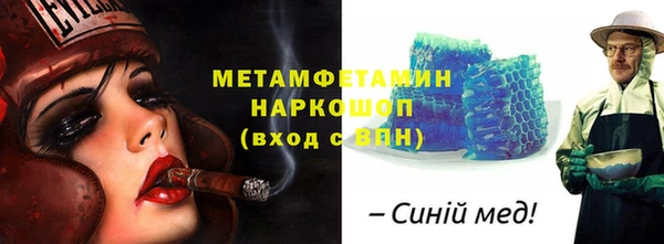 mdpv Медногорск