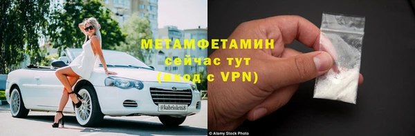 ПСИЛОЦИБИНОВЫЕ ГРИБЫ Медвежьегорск