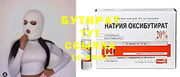 амфетамин Мегион