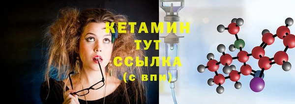амфетамин Мегион