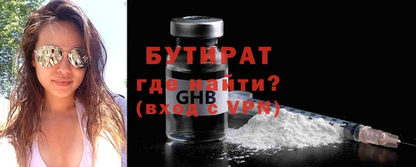 соль курить ск Майский