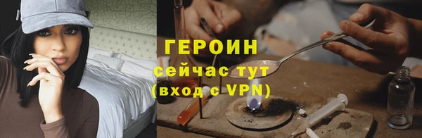 соль курить ск Майский