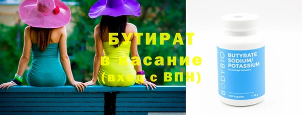 соль курить ск Майский