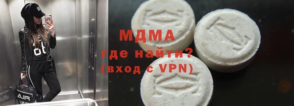 дживик Магас
