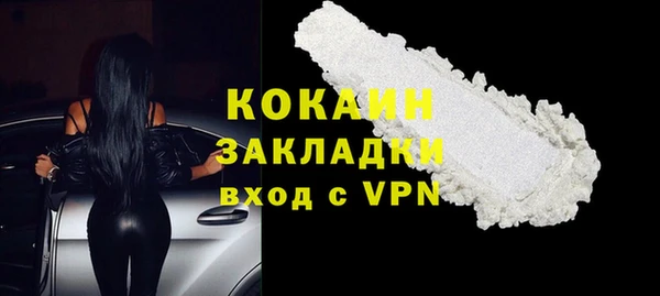 амфетамин Мегион