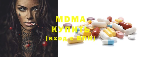 дживик Магас