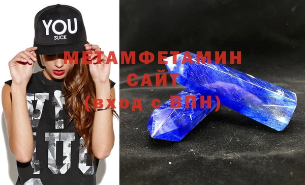 соль курить ск Майский
