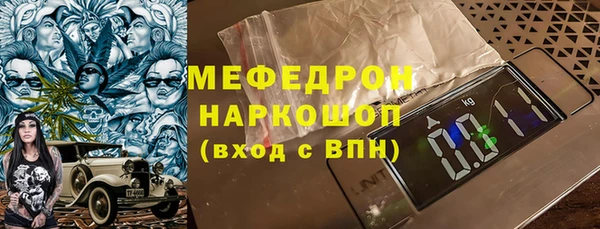 mdpv Медногорск