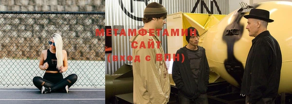 амфетамин Мегион