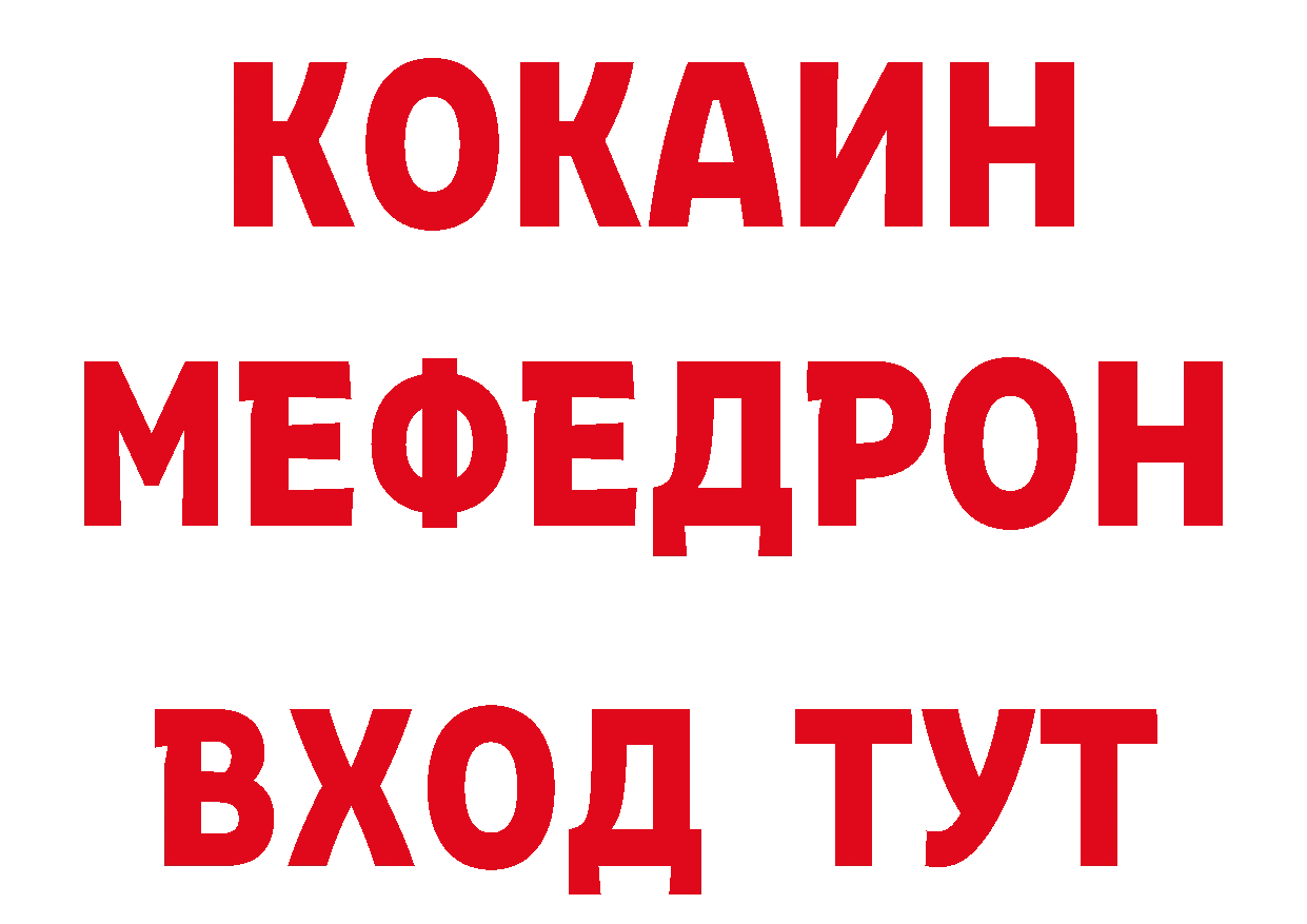 Кодеиновый сироп Lean напиток Lean (лин) вход маркетплейс гидра Николаевск-на-Амуре