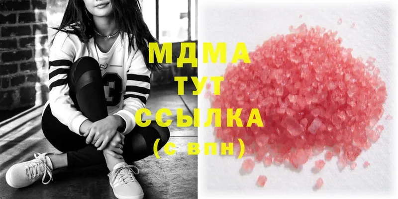 МДМА crystal  Николаевск-на-Амуре 