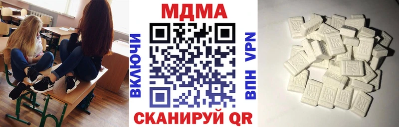 ссылка на мегу ССЫЛКА  Николаевск-на-Амуре  МДМА Molly  купить наркотики цена 