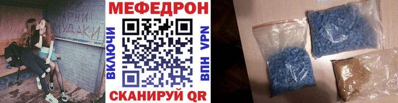 МЕФ VHQ Николаевск-на-Амуре