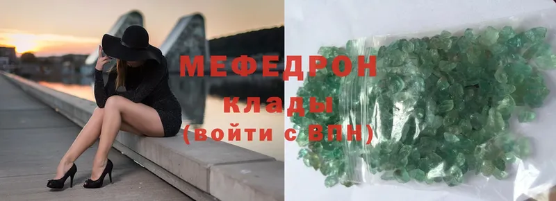 OMG рабочий сайт  что такое   Николаевск-на-Амуре  МЕФ mephedrone 