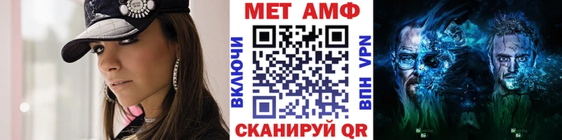 МЕТАМФЕТАМИН Декстрометамфетамин 99.9%  OMG ссылка  Николаевск-на-Амуре  наркота 