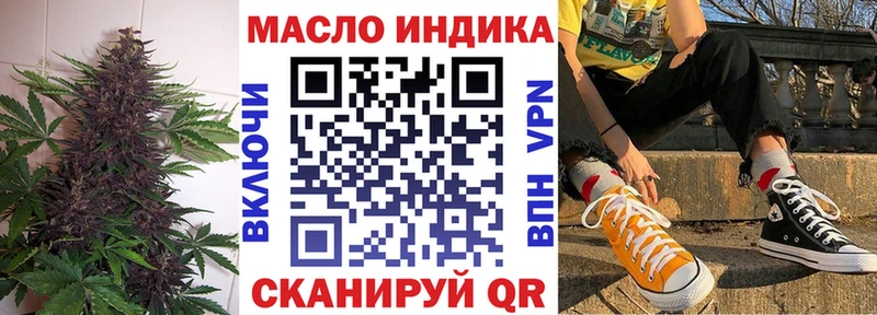 Дистиллят ТГК вейп с тгк Николаевск-на-Амуре